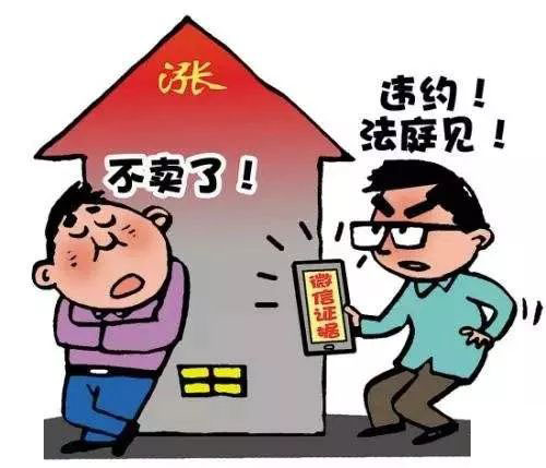 北京房产继承律师|“人工智能＋” 理性正视挑战