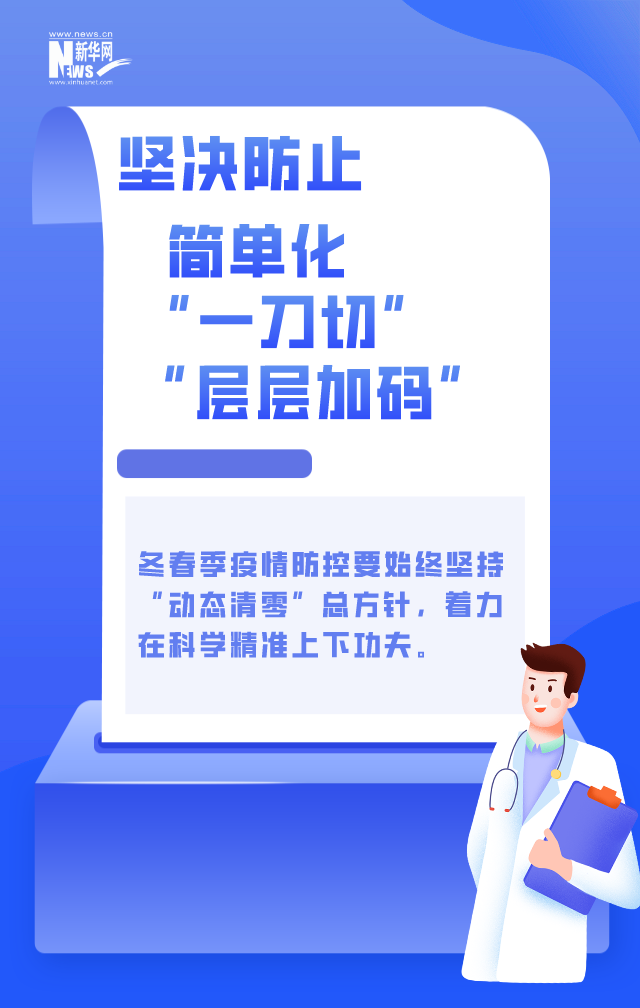 北京房产继承律师|就地过年不搞“一刀切” 这几条关键提示很重要