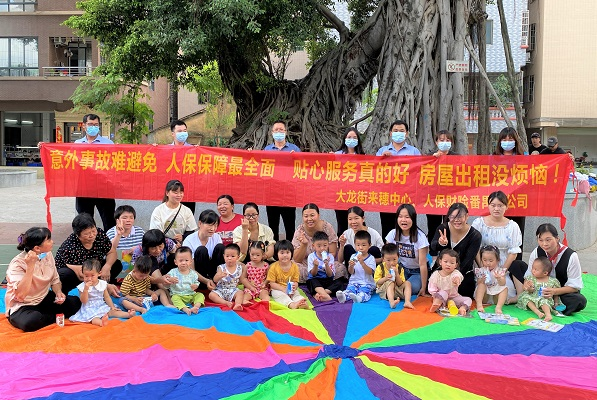 北京房产继承律师|广州番禺区大龙街开展来穗人员融合服务关爱活动