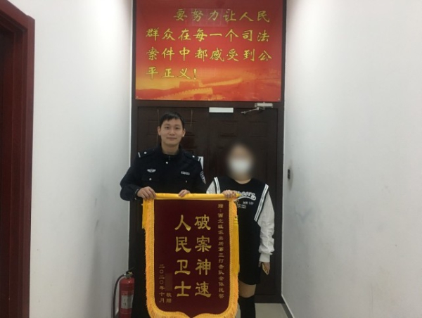 北京房产继承律师|女子被网恋“男友”花式诈骗，民警劝说下“成功人士”自首了