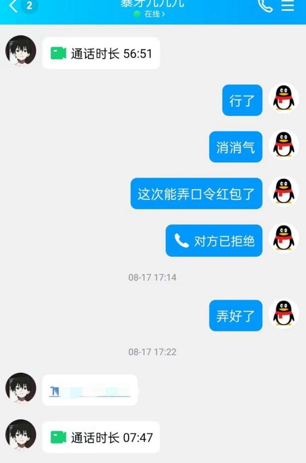 北京房产继承律师|时薪300元足不出户挣快钱 小情侣“做兼职”双双被拘留