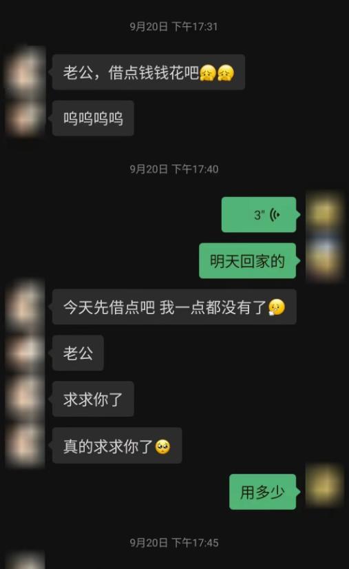 北京房产继承律师|26岁男子为“女友”花费1.7万元网恋奔现被拒 报警后方知对方是男的