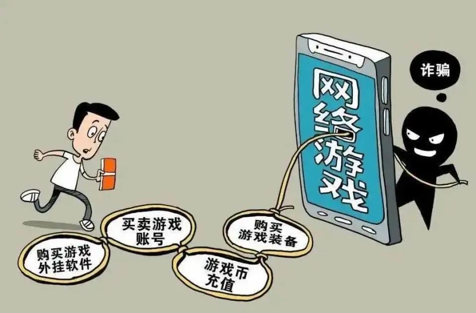 北京房产继承律师|为什么高价买来的游戏账号不能登录了？原来是……